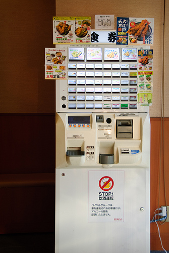 The Tempura bar food ordering machine